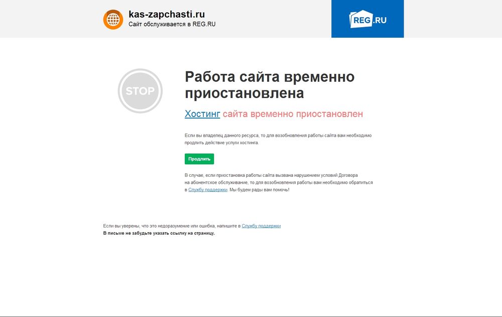 www.kas-zapchasti.ru/