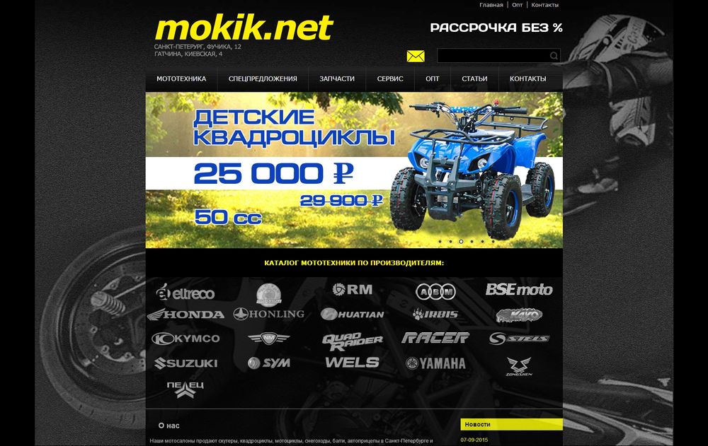 www.mokik.net