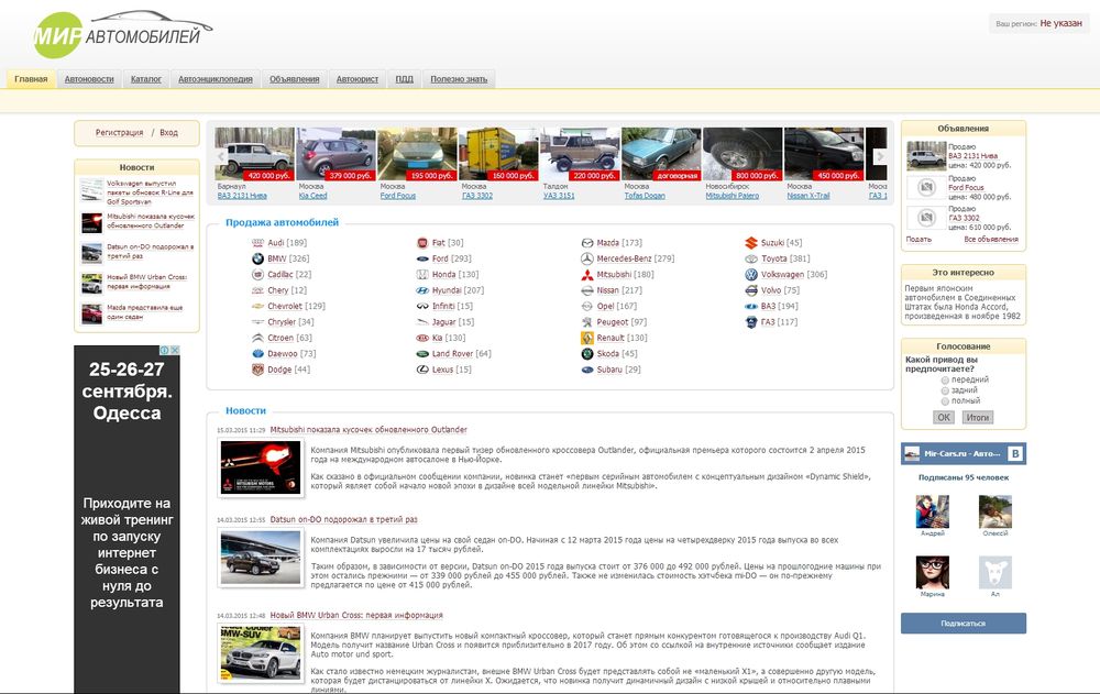 www.mir-cars.ru