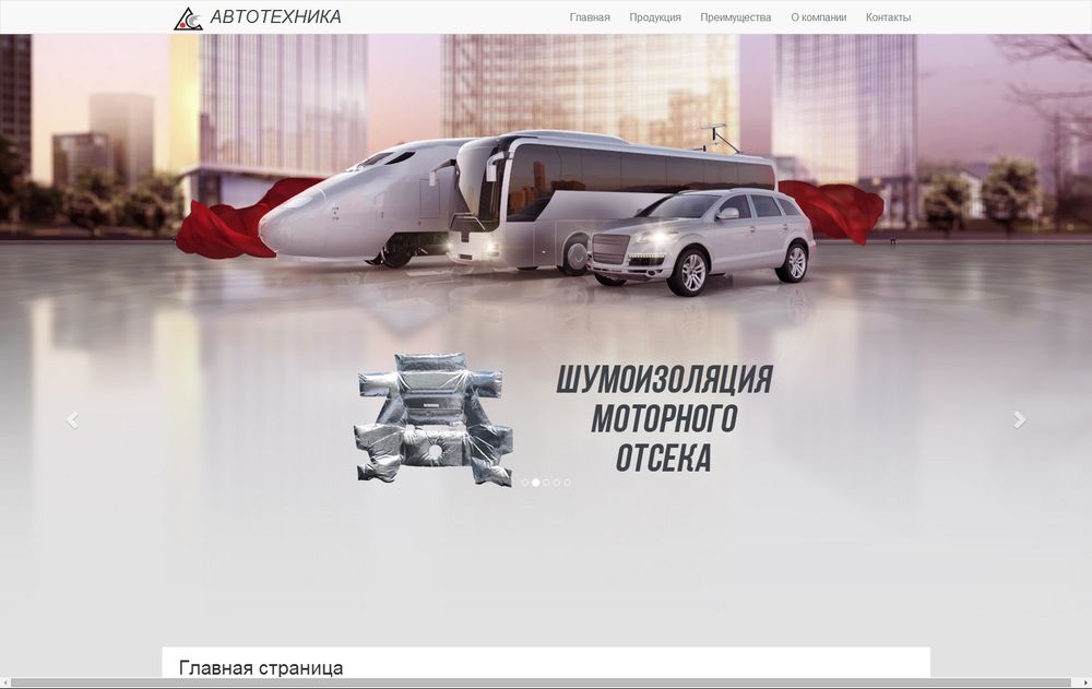 www.auto-t.ru