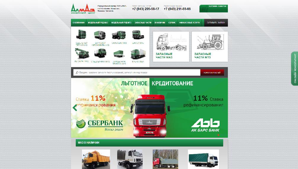 www.almaz-truck.ru