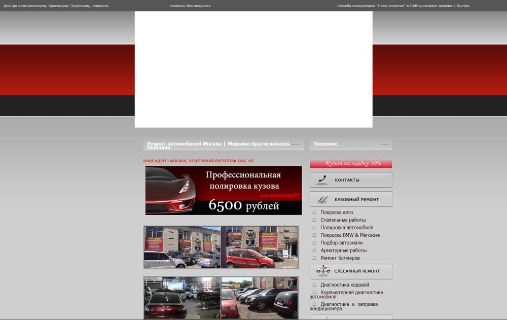 www.service-as.ru
