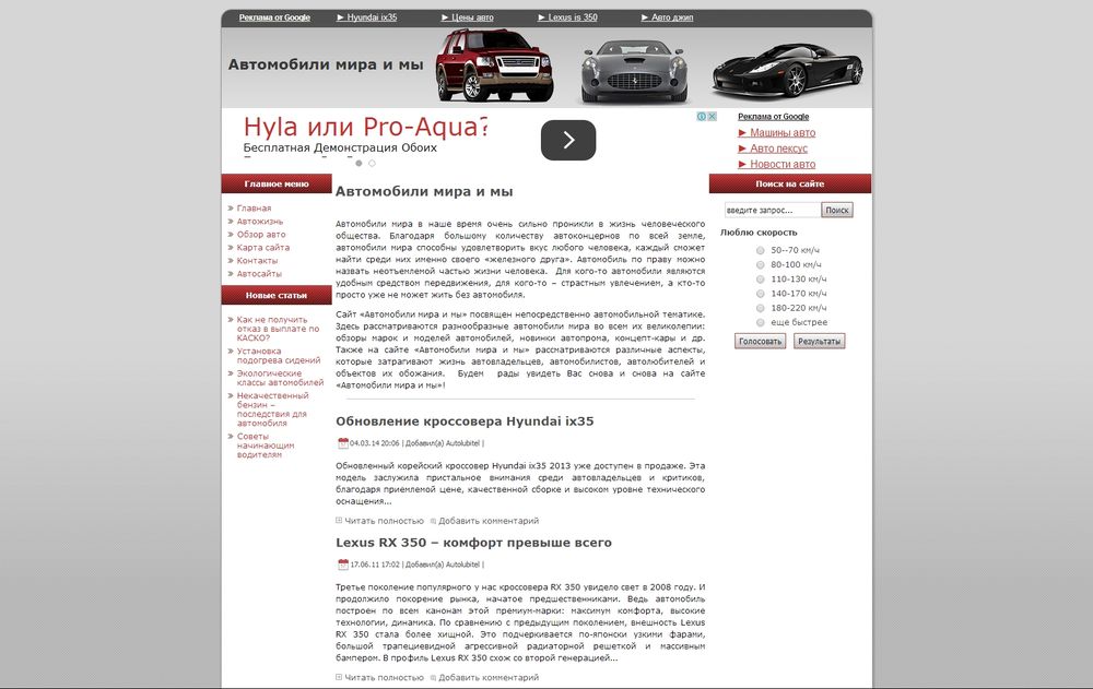 www.auto-earth.ru